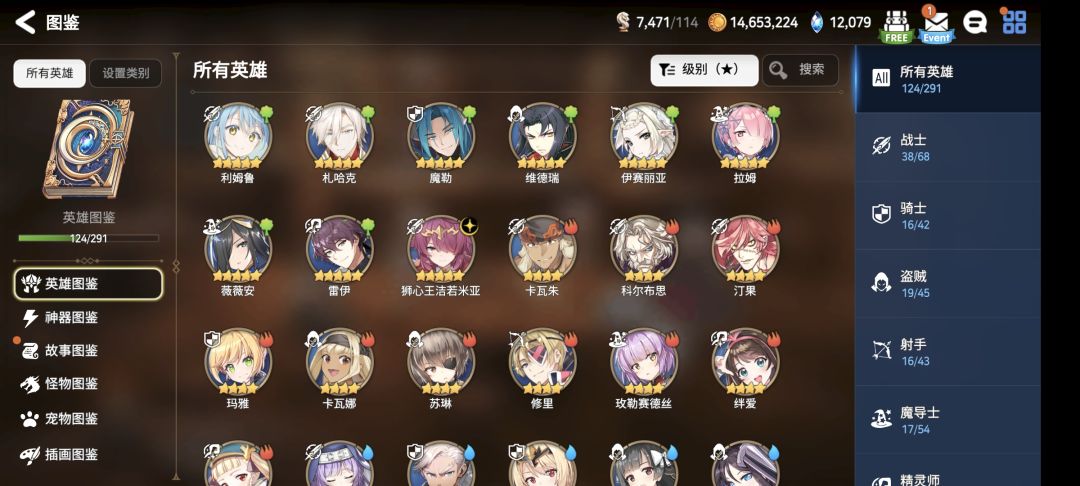 萌新求一个jjc阵容 2