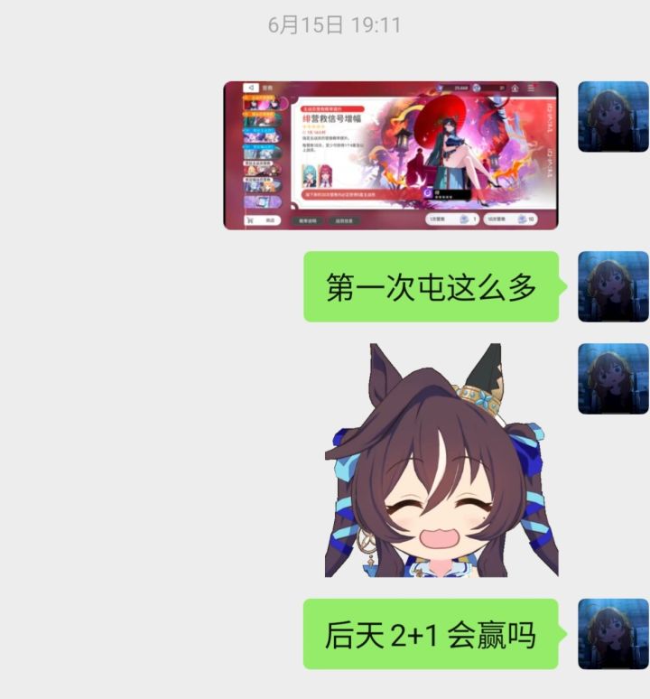 不会玩这个游戏了截图