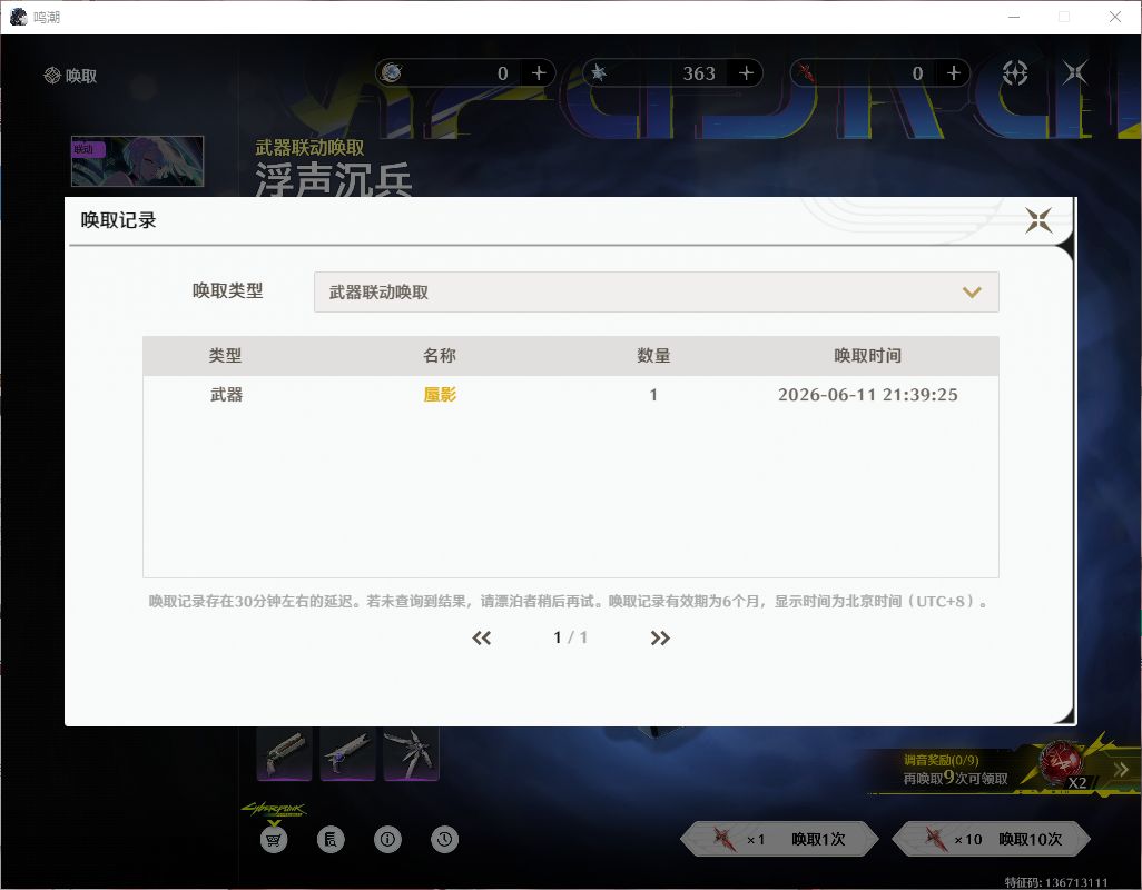 为联动开的小号,挑战下61 2