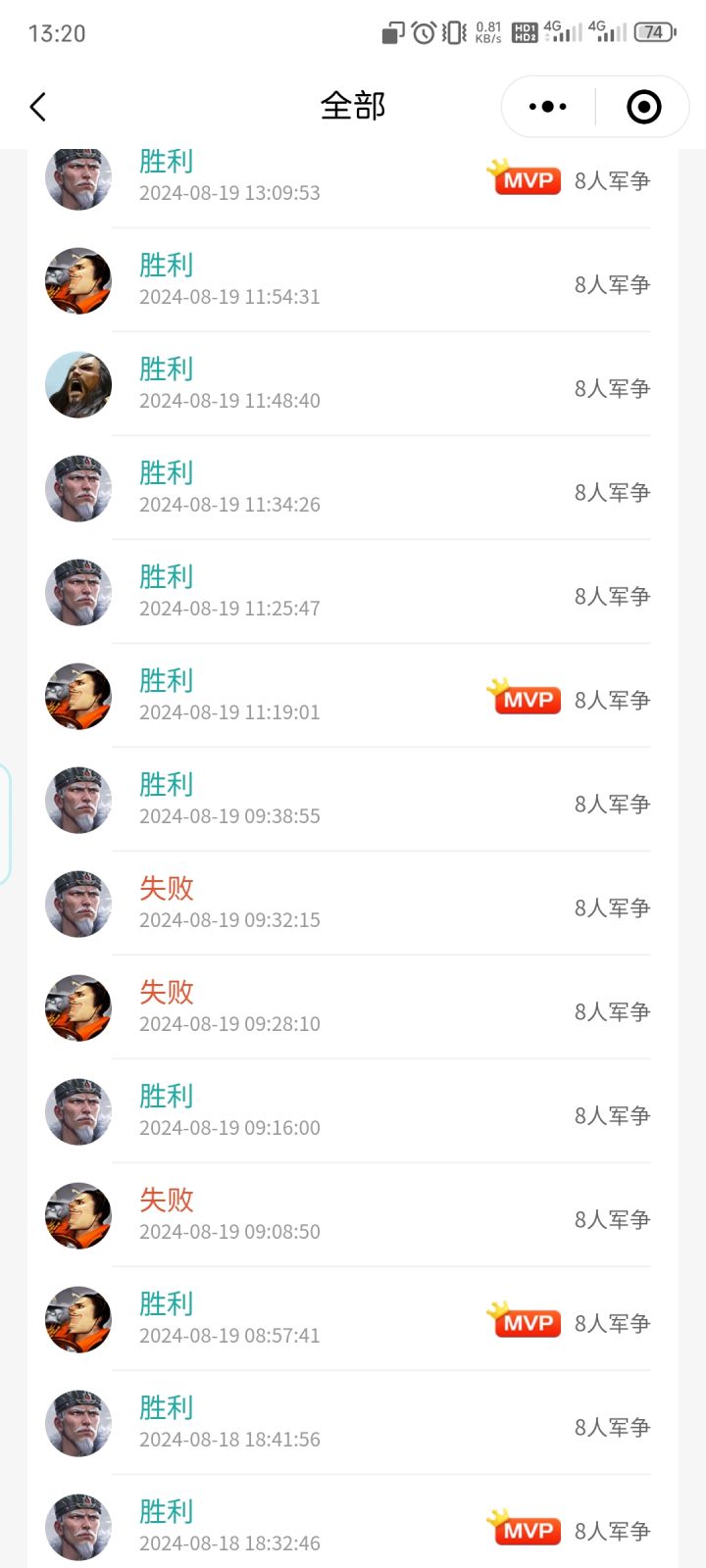 司马孚,冒充精品的史诗截图