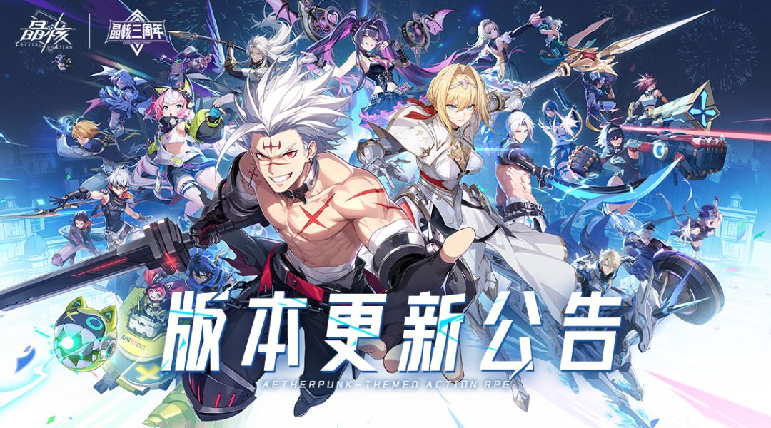 7月15日更新公告丨冒险者年度战报来袭 「铸骨迷巢」传奇模式开启