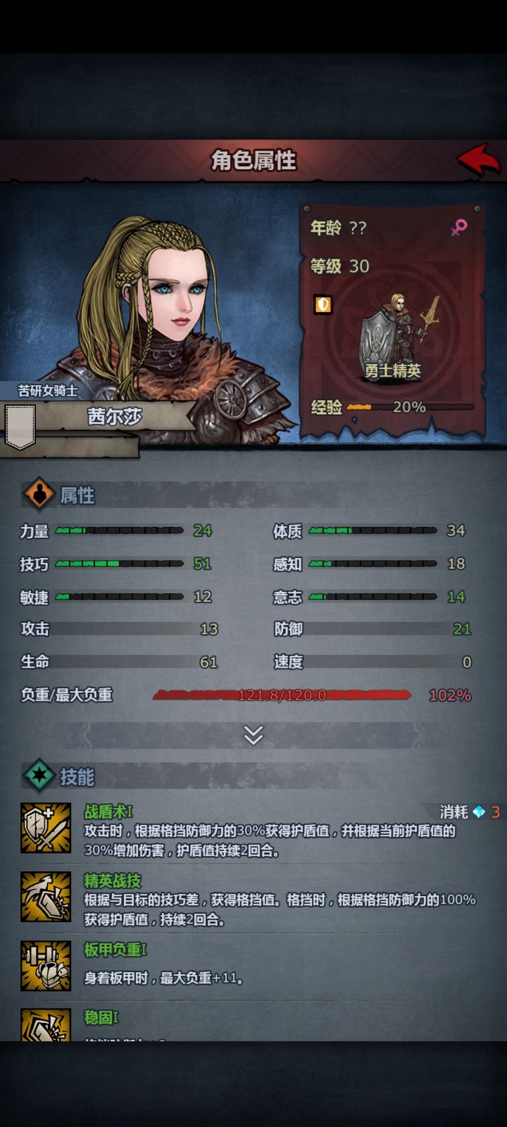 小公主成小兵了。。。截图
