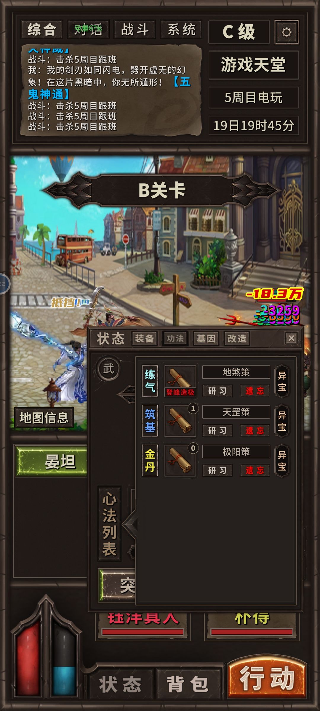 动态图片 3