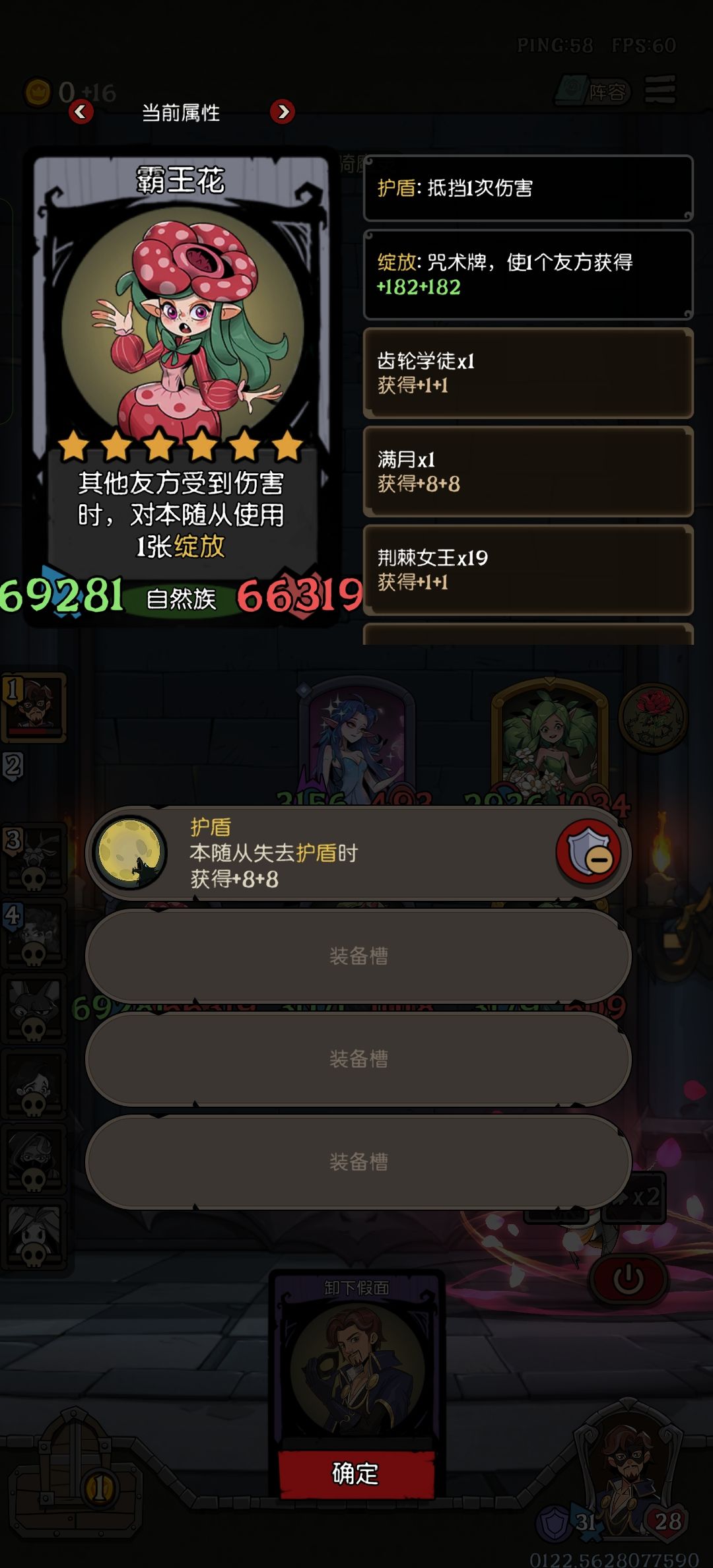 闹够了没有哈基炮 2
