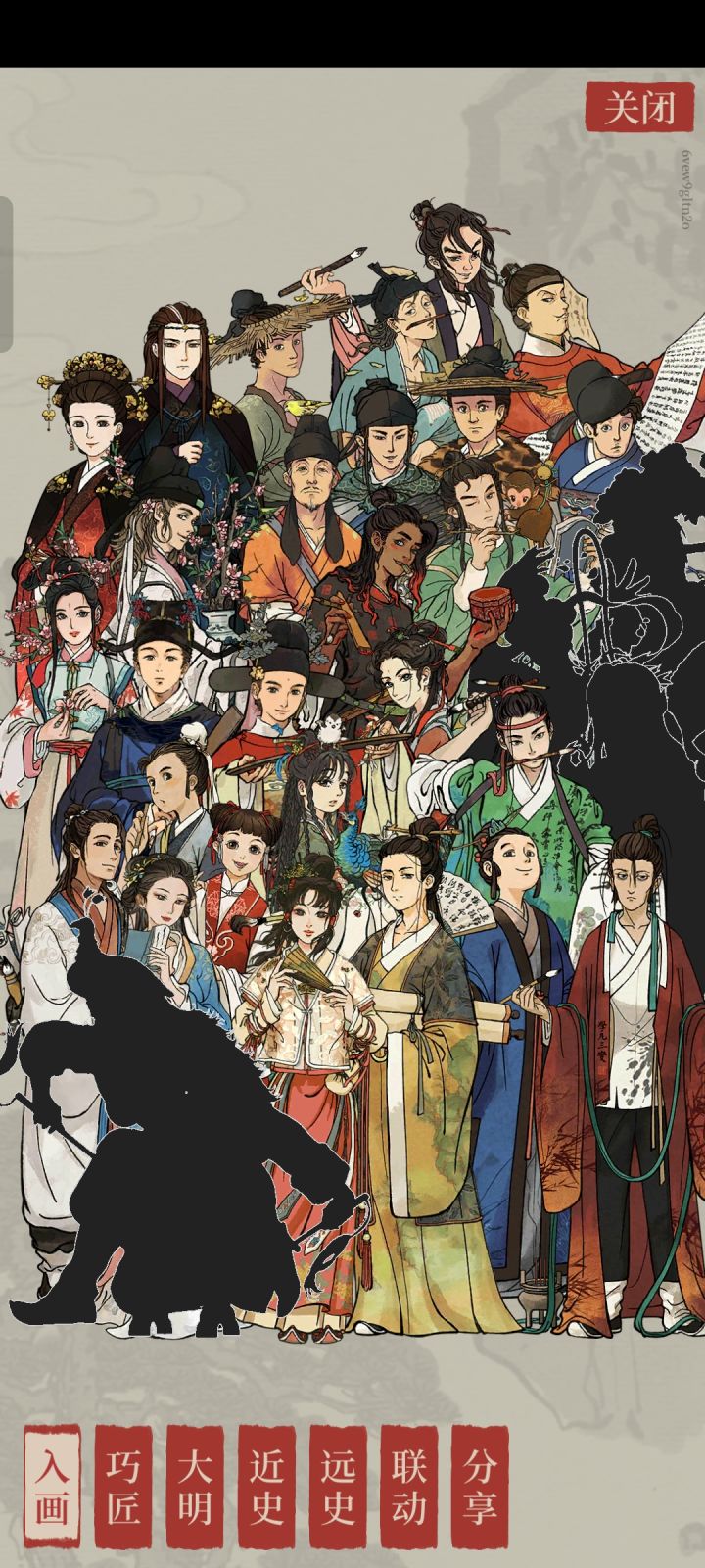 这是要出新人物了吗截图