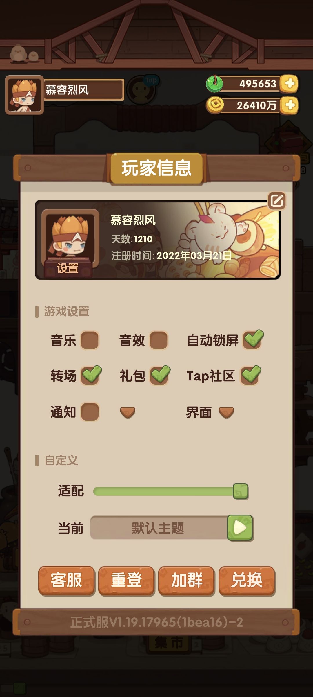 两小号50万玉璧纪念 2