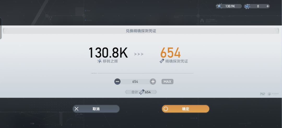 搞一个Ω最少多少抽啊 1