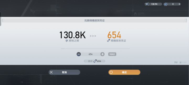 搞一个Ω最少多少抽啊截图