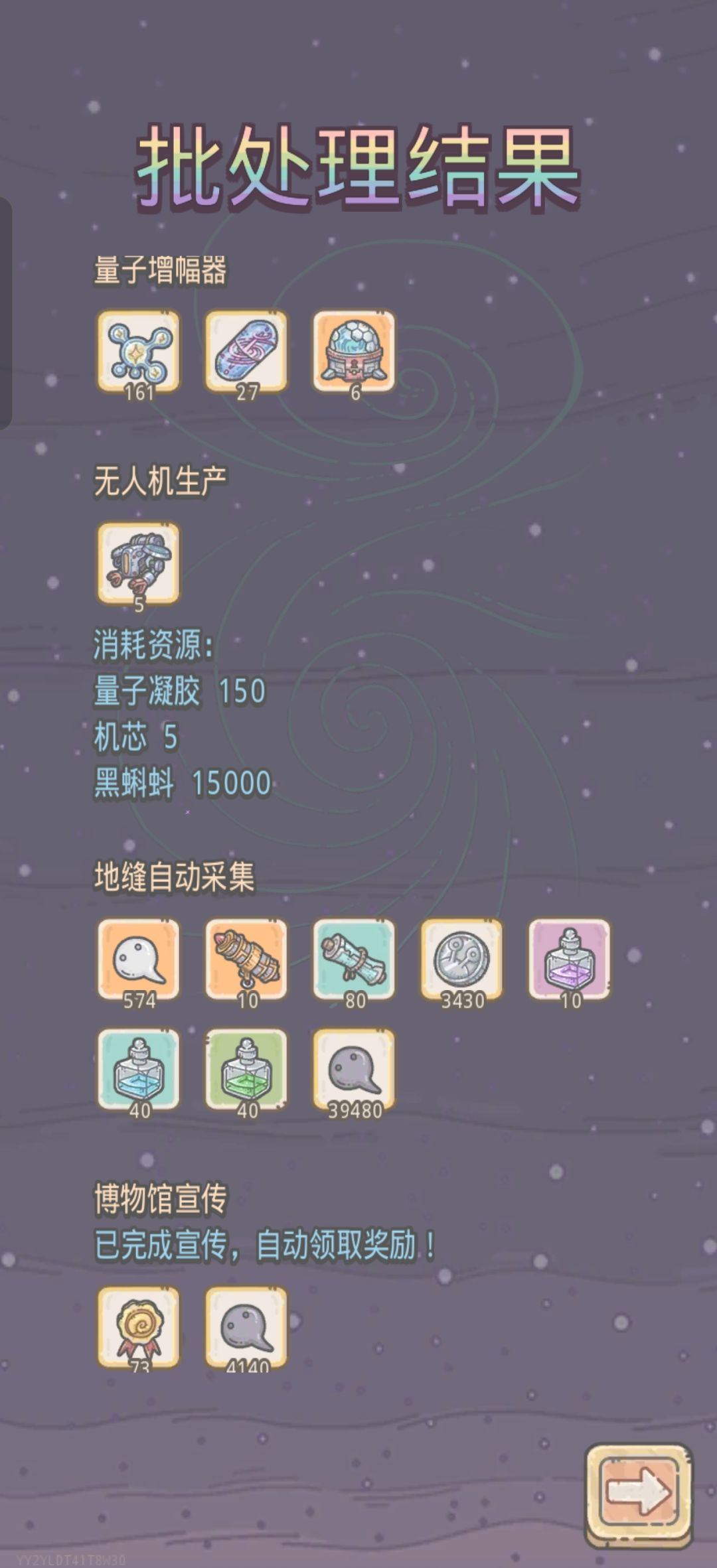 来着蜗牛的科技——全局监控系统! 3
