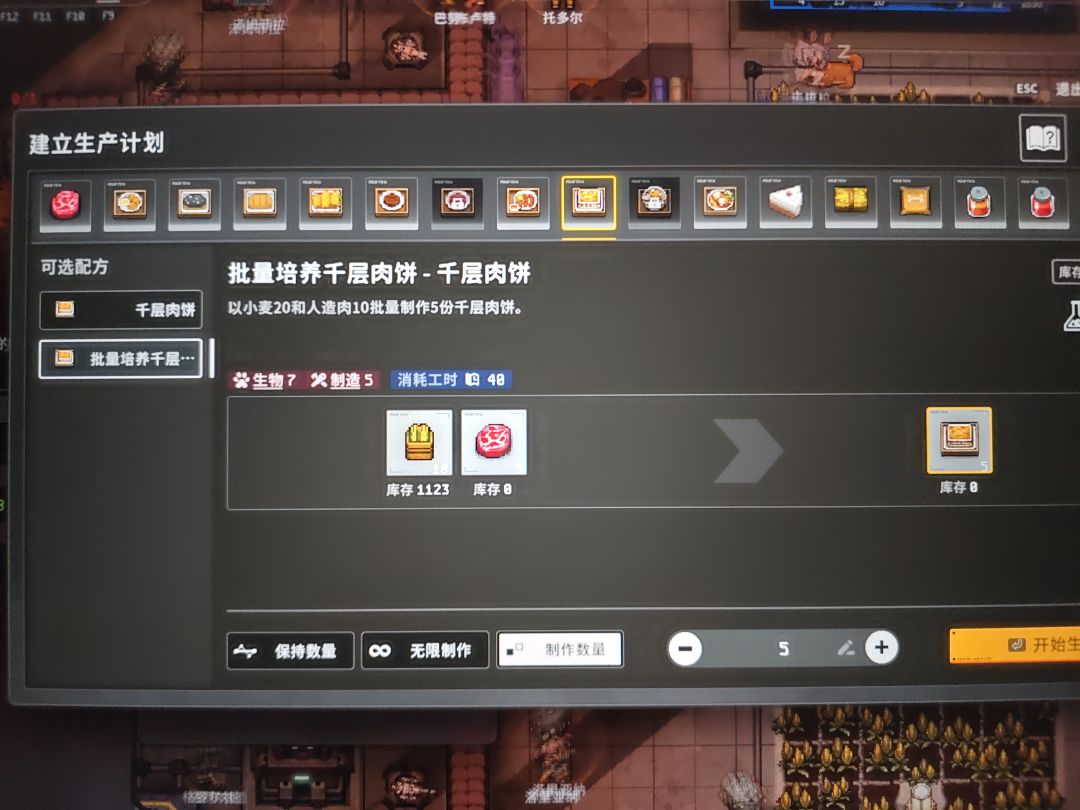 反馈 2