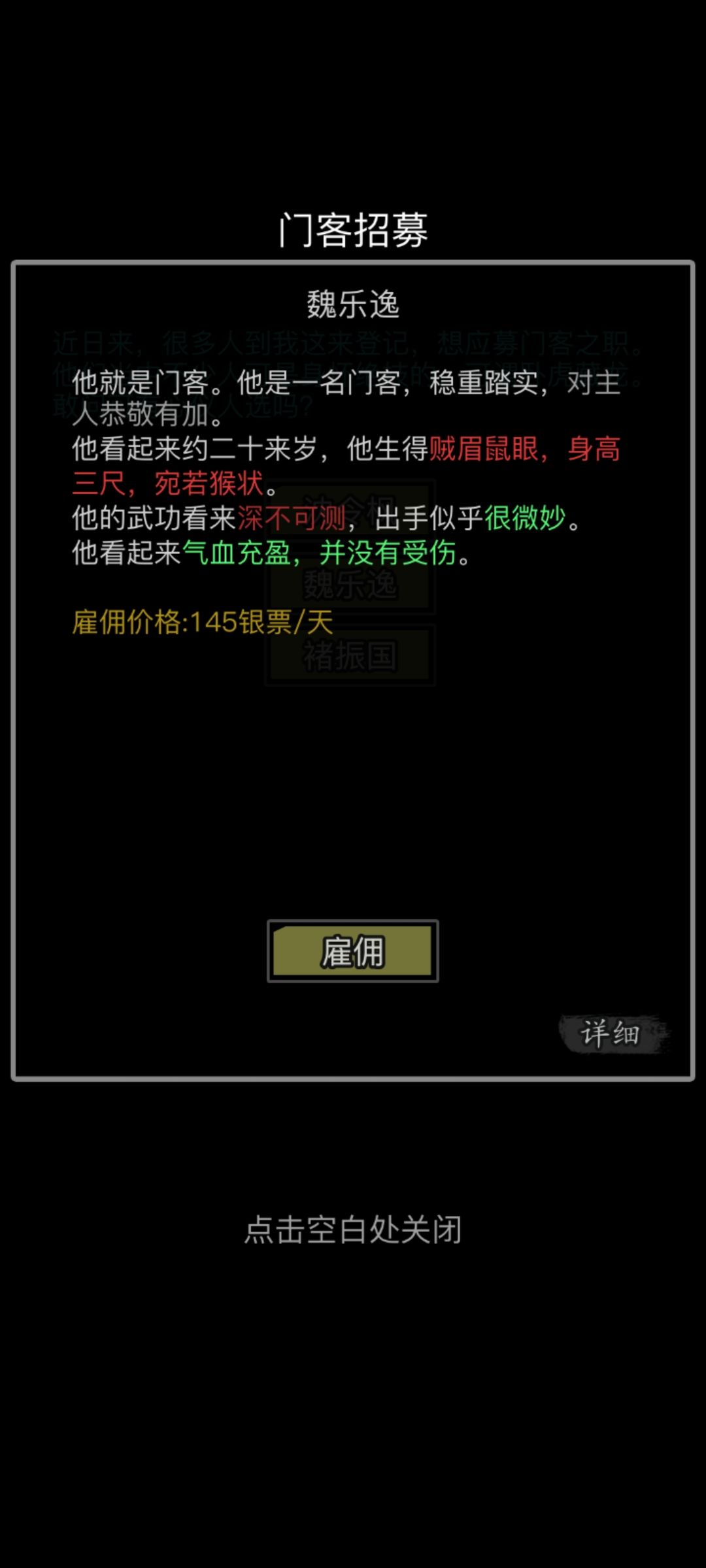 欧了,但是峨眉 1