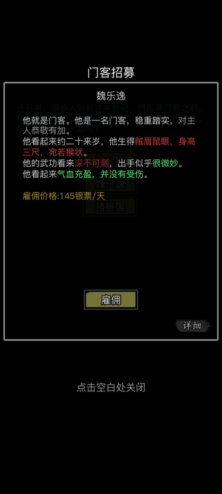 欧了,但是峨眉截图