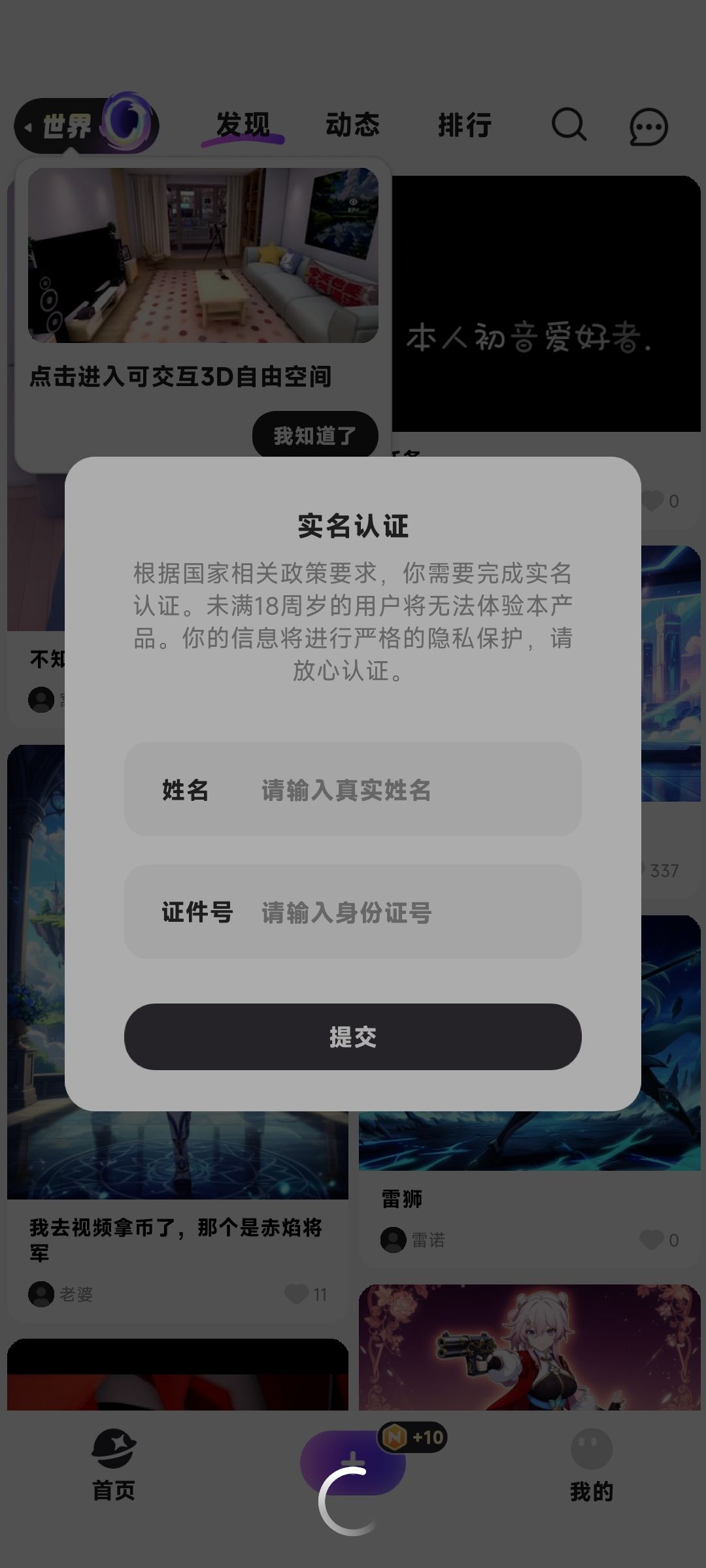 动态图片 2