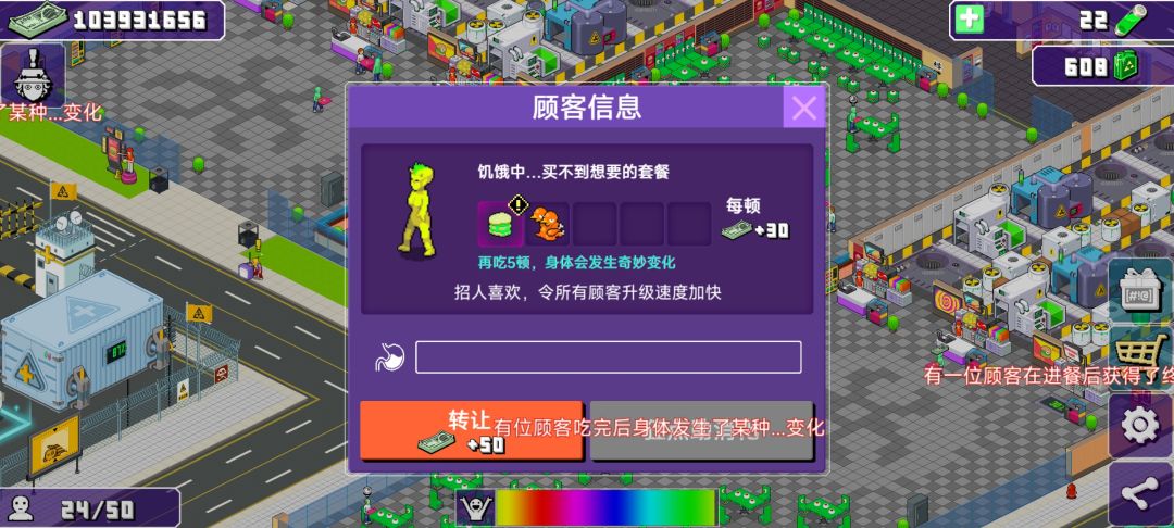 刷油的时候这种好东西要留好了截图