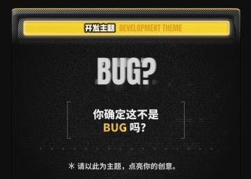 【21天游戏开发日志】第2篇