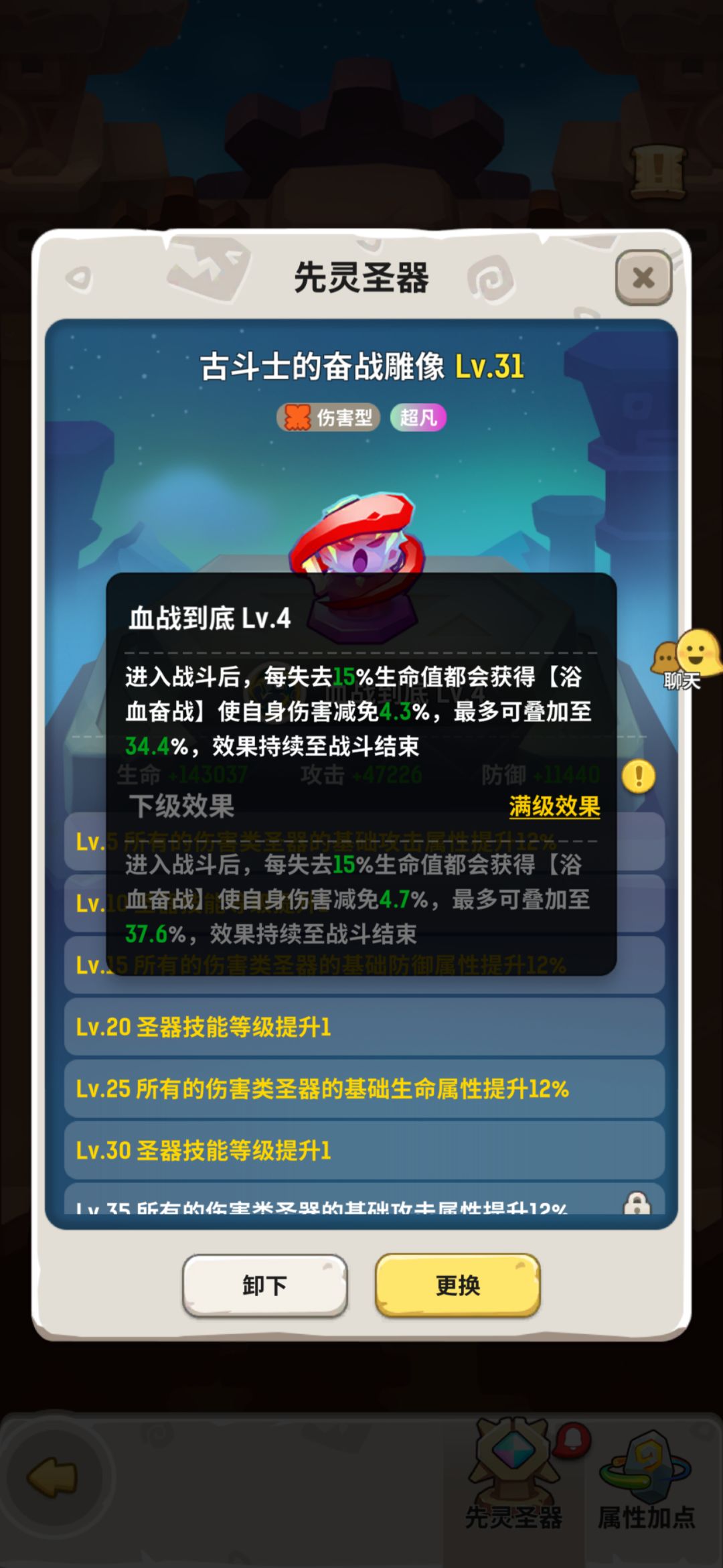 战士不应该被歧视 1