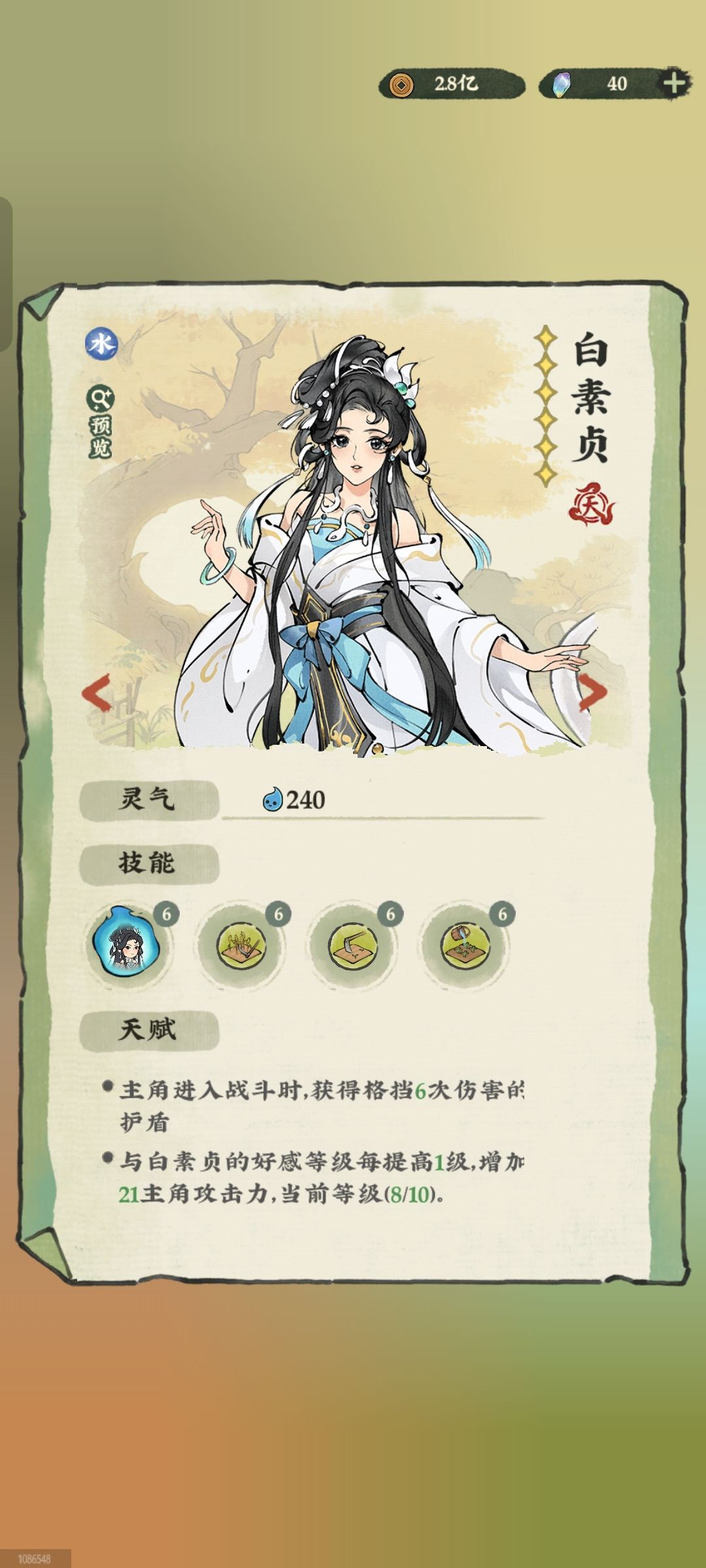 这次比财神好啊 1