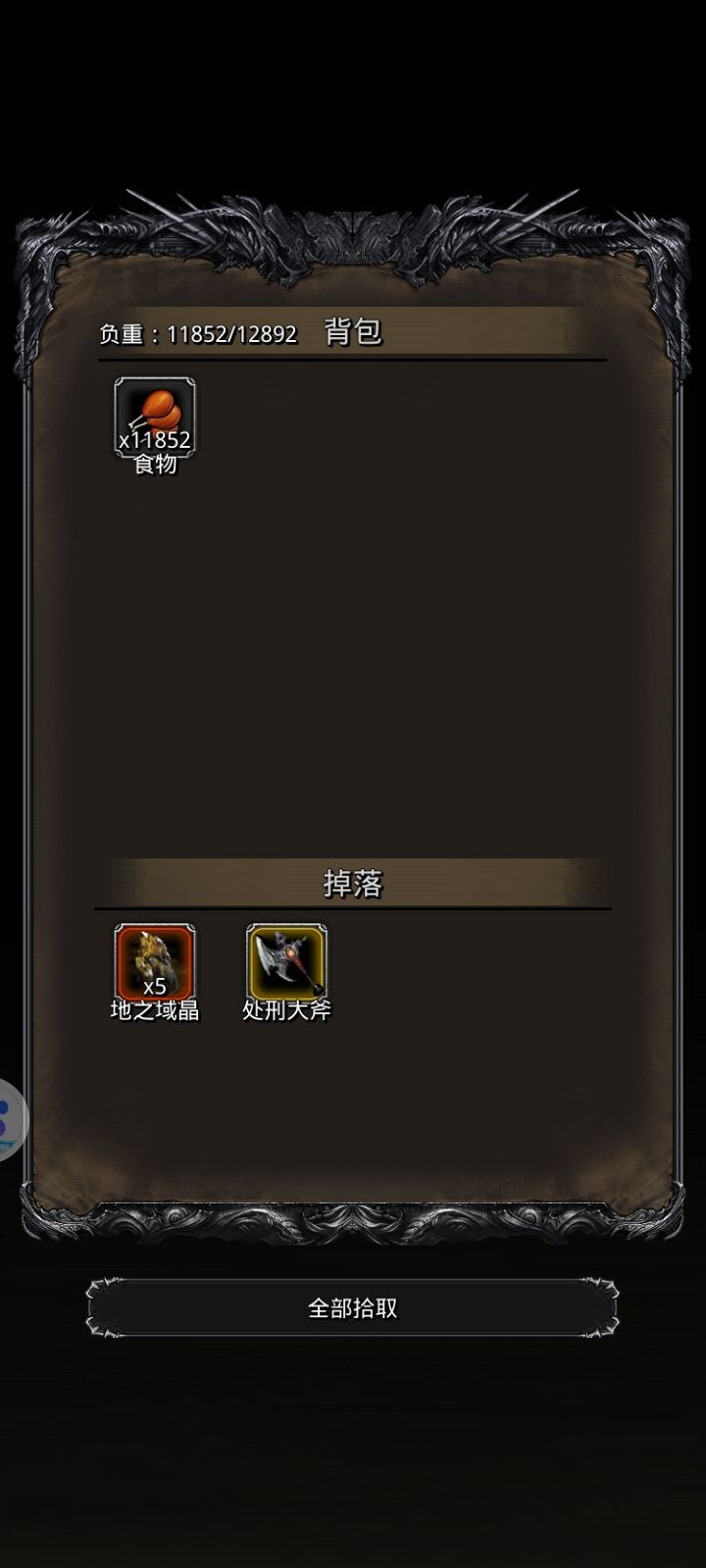 图31古神巨像截图