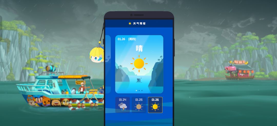 动态图片 3