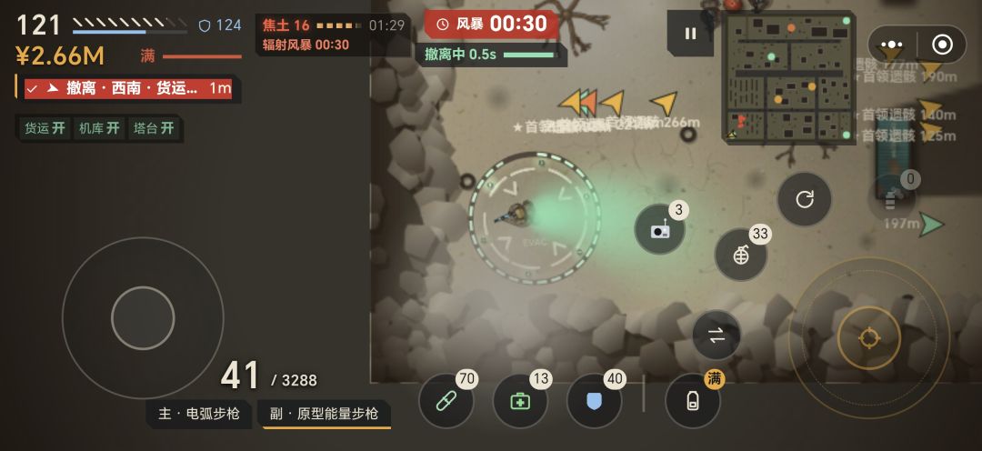 最新记录 1