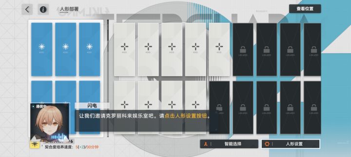 为什么我卡这个界面了截图
