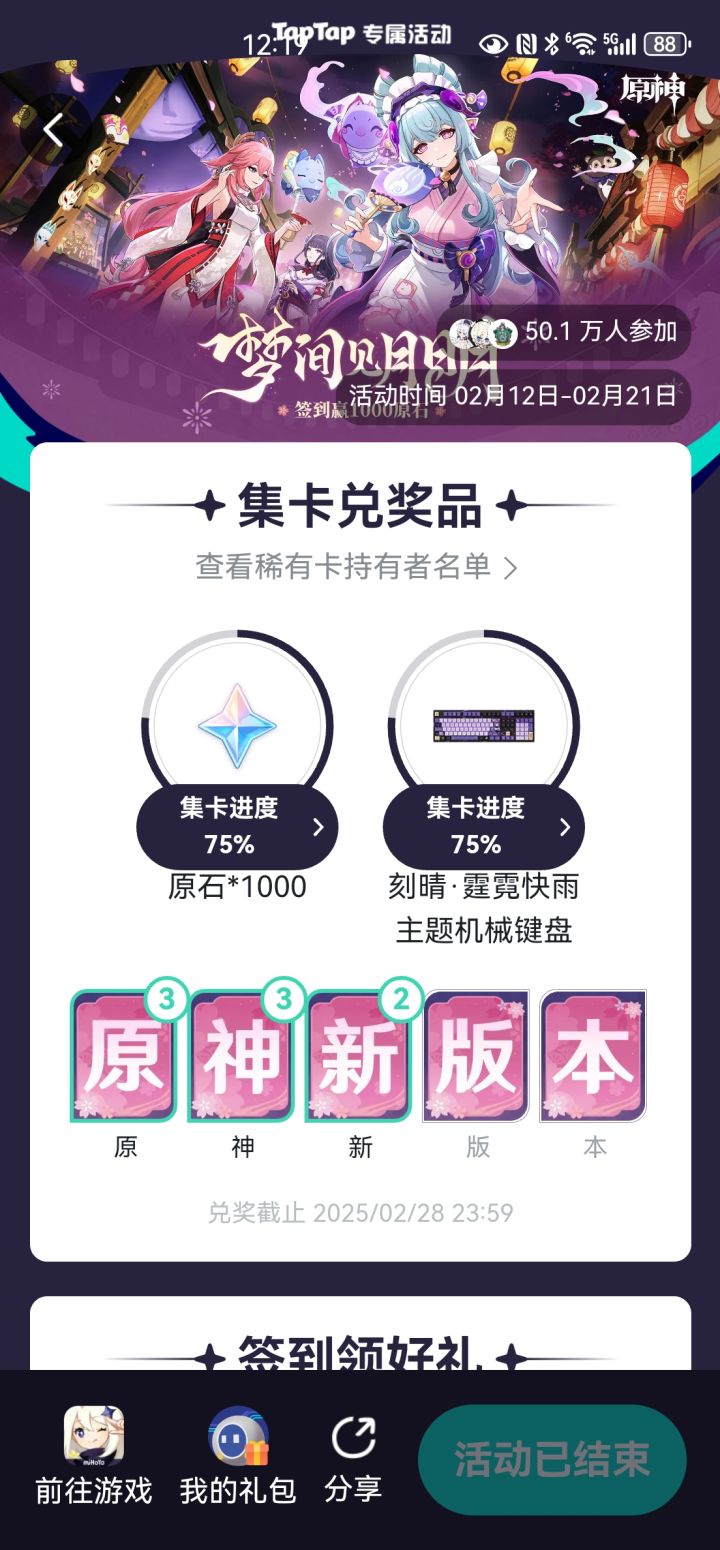 这才是世界上最绝望的死法。截图