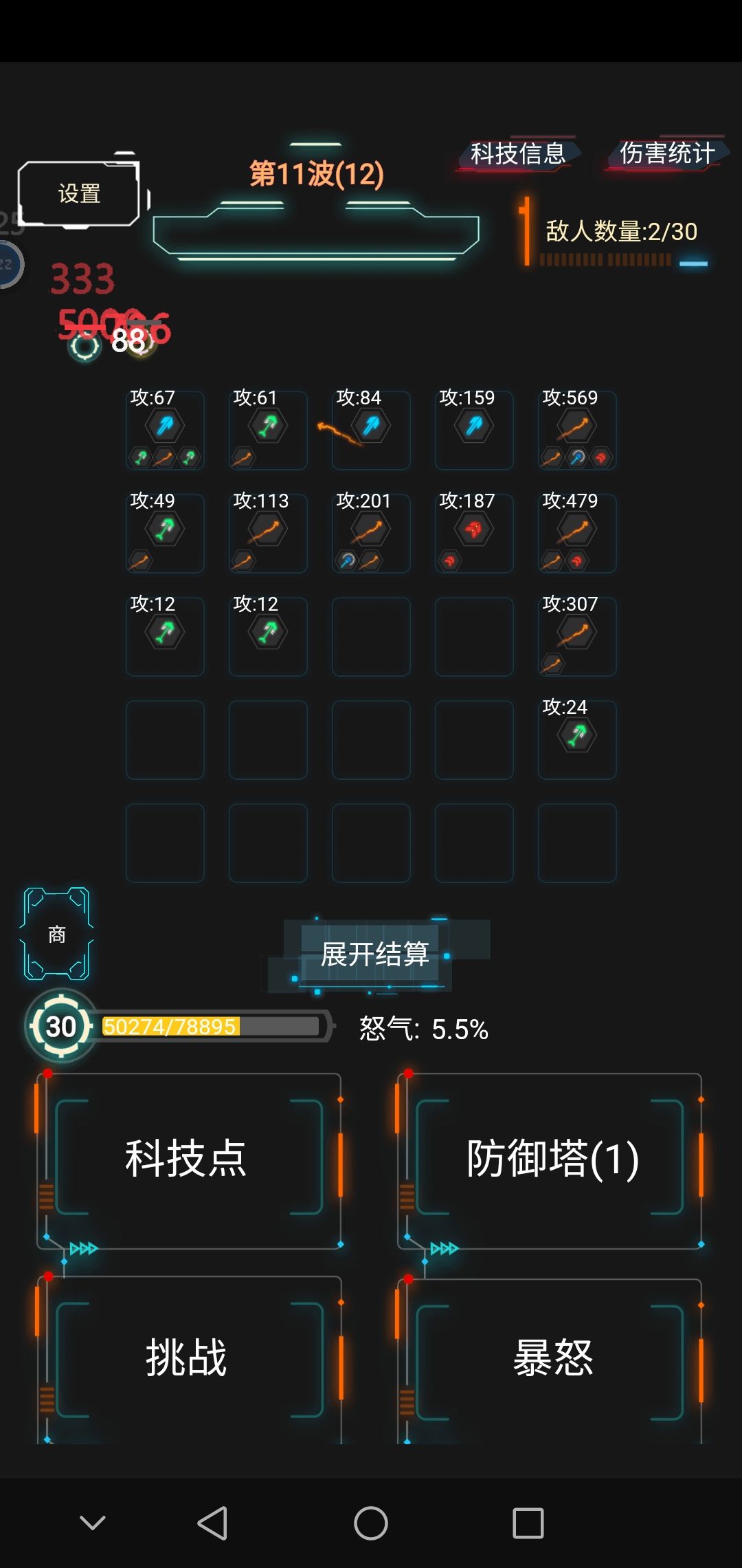 我怎么死的? 1