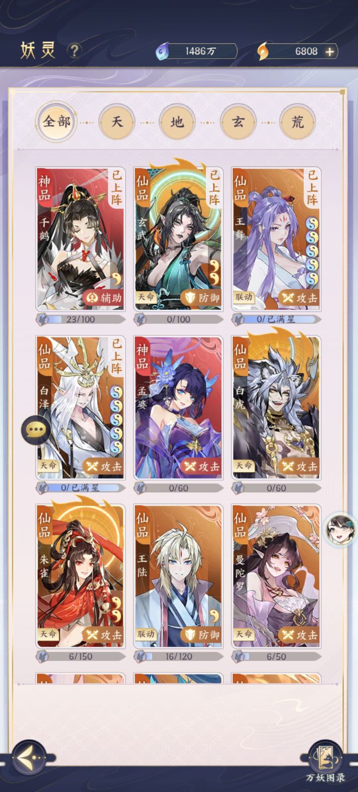 迷茫了。截图