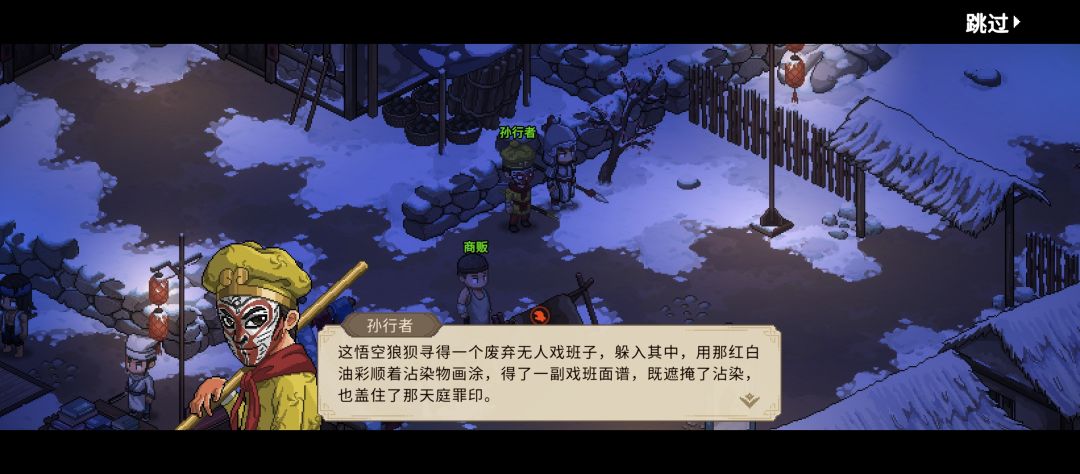 动态图片 2