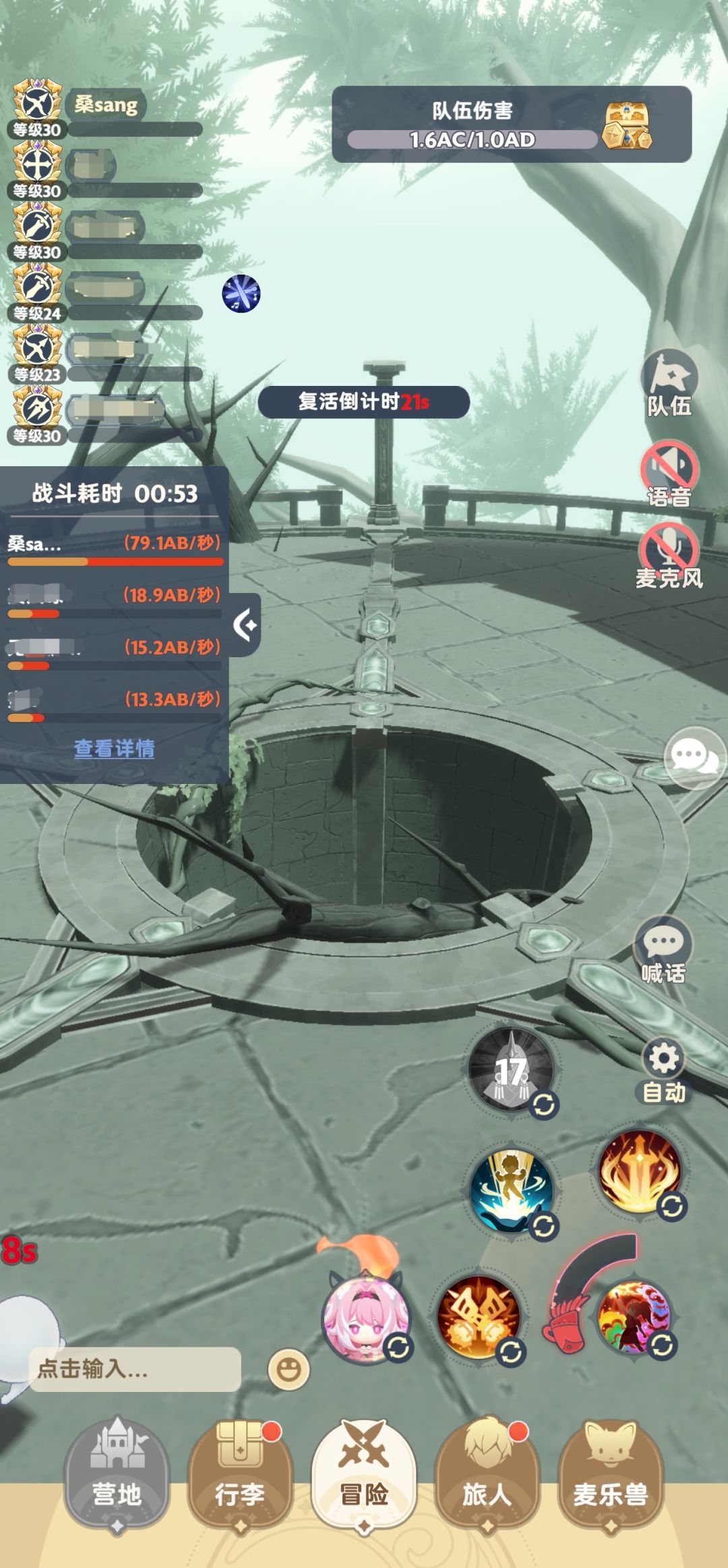 论当前匹配环境 1