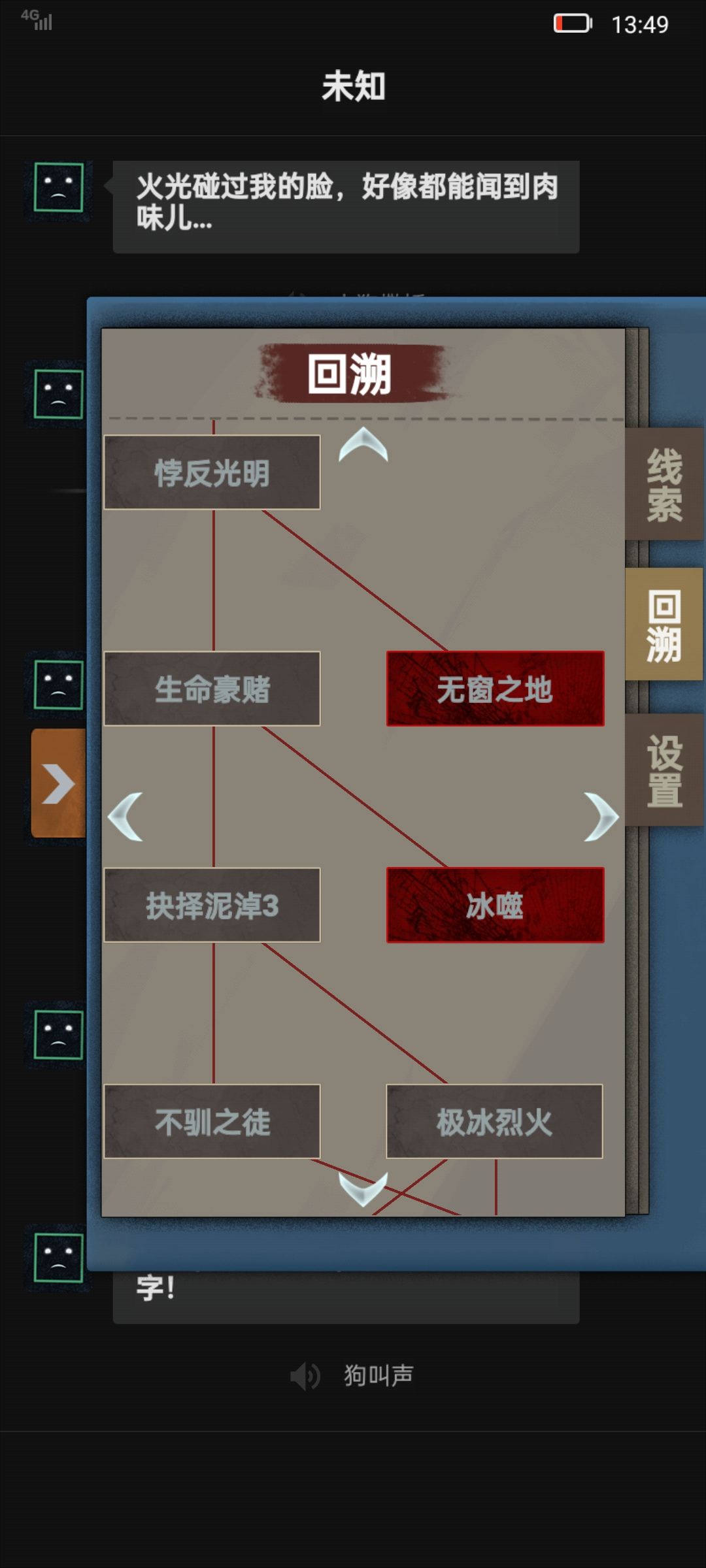 动态图片 5