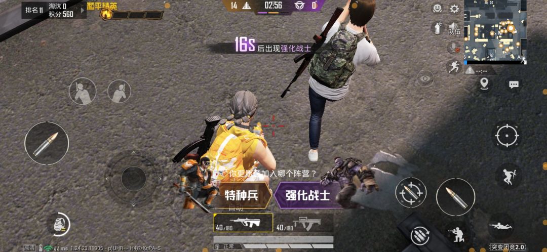 动态图片 3