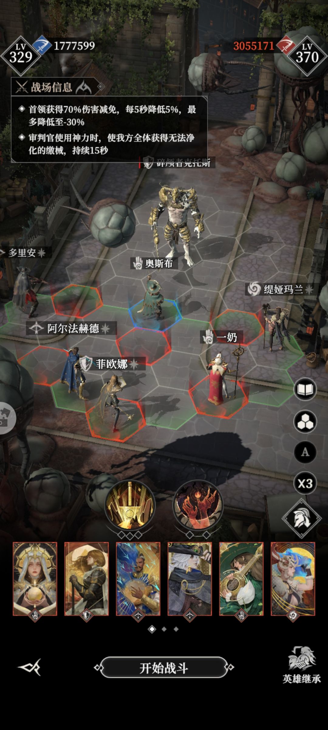 深渊598攻略，6.8威力截图