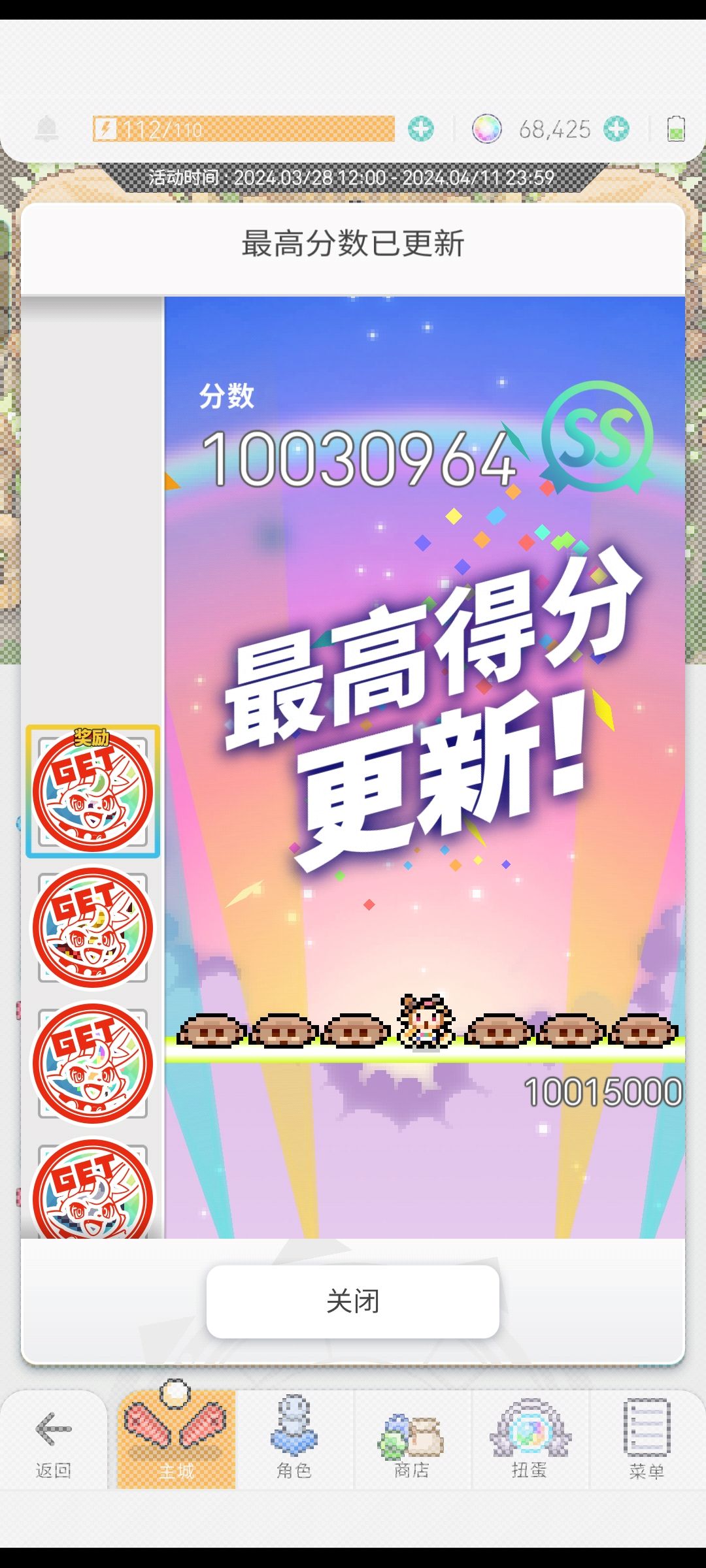 风土偶auto 1