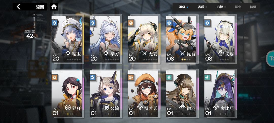 给个配队吧 1