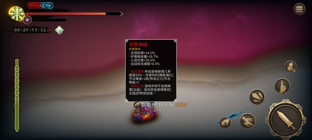 残响毕业 1