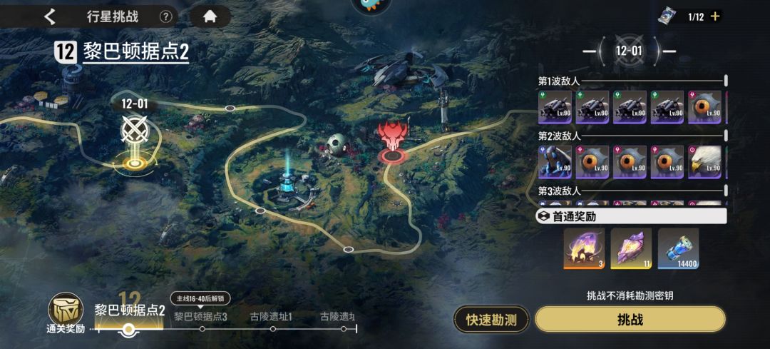 大佬们帮忙 2