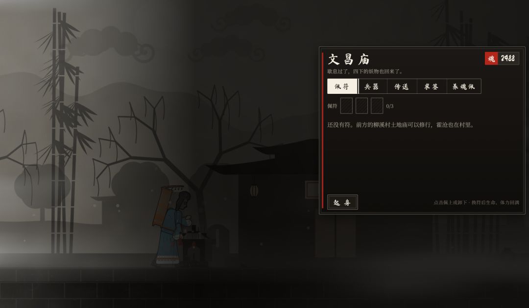 开发者日志03 3