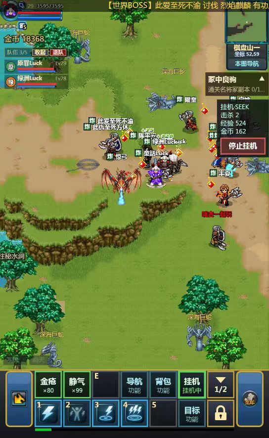 无偿帮忙宣传一下 良心公平的游戏 2