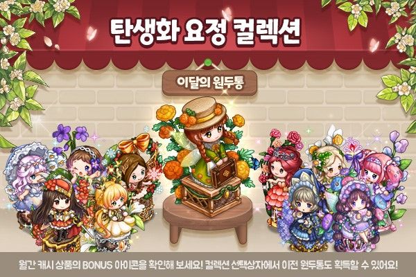 [商店活动] 咖啡恋人商店活动通知（9月16日~10月21日）
亲爱的店长们：
您好，现将9月16日（周三）至10月21日（周三）的店铺活动通知如下。
 ​​​
#아이러브커피 #咖啡恋人 #寻宝物语 #发现好游戏截图