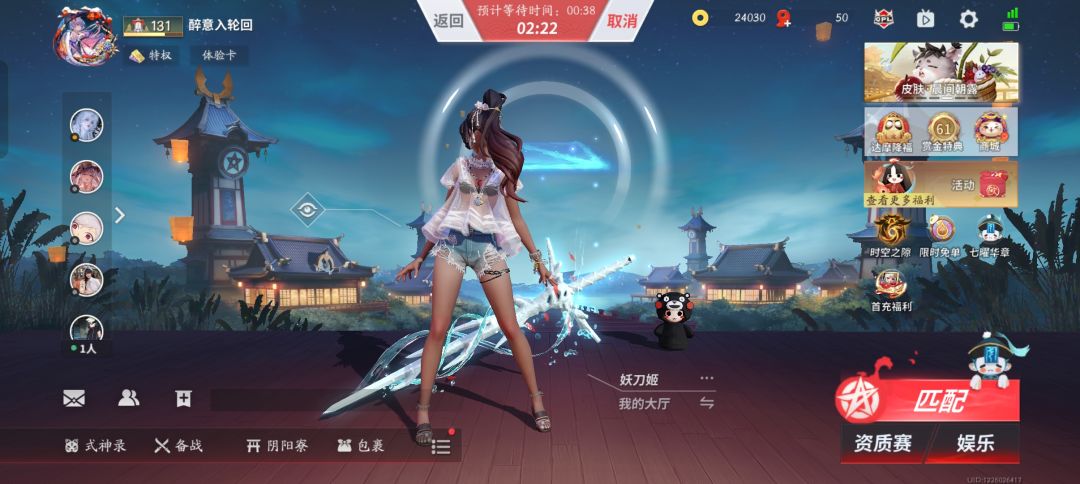 动态图片 2
