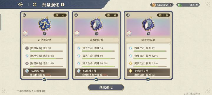 今天是个好日子,第一个野生正义截图