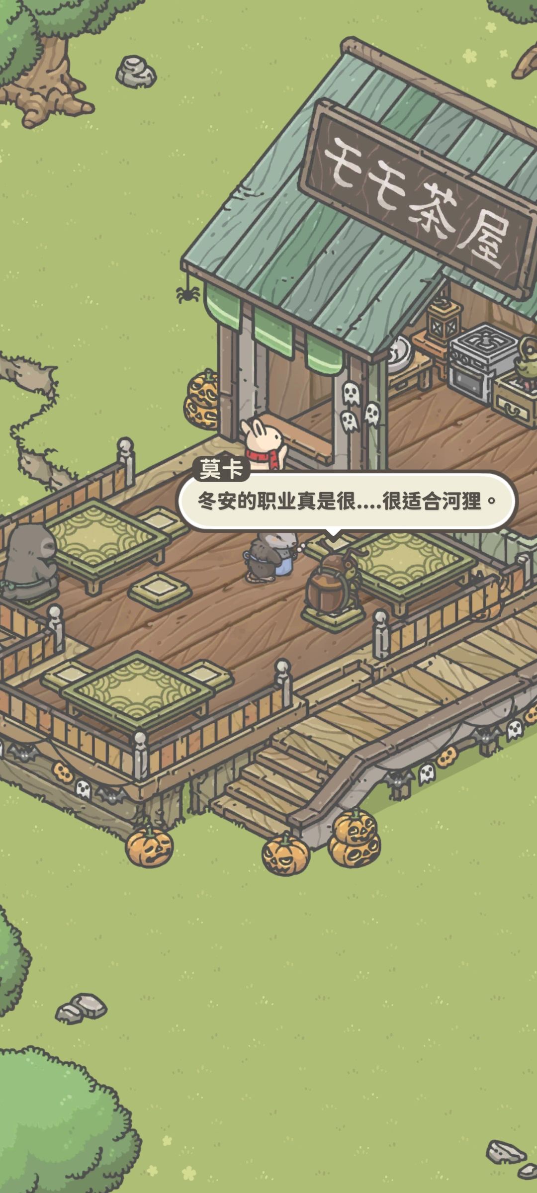 动态图片 8