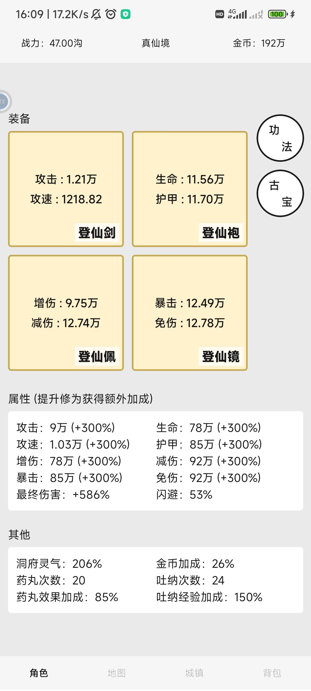 目前有过2000层的吗? 1
