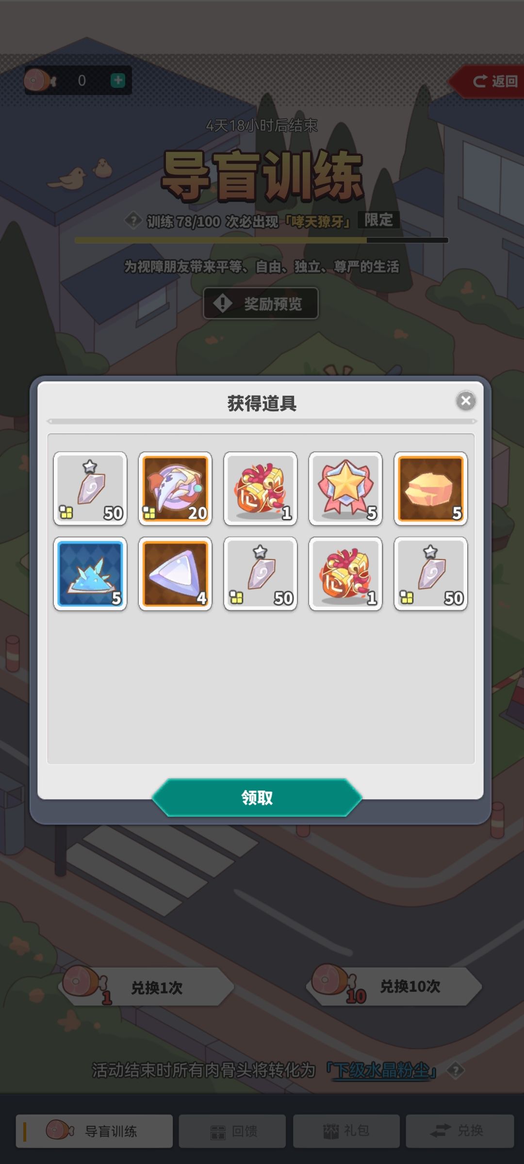 欧了 1