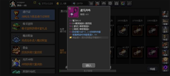 大佬看一下截图