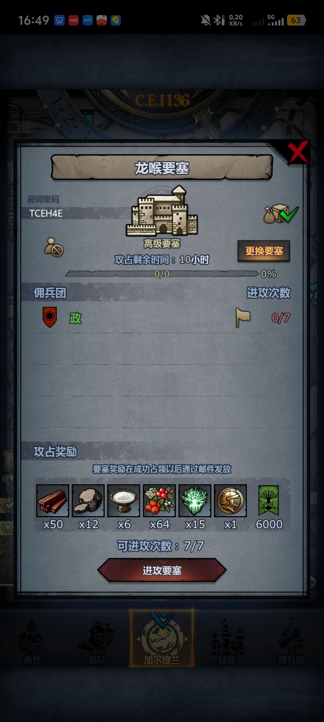 周车,人满开 1