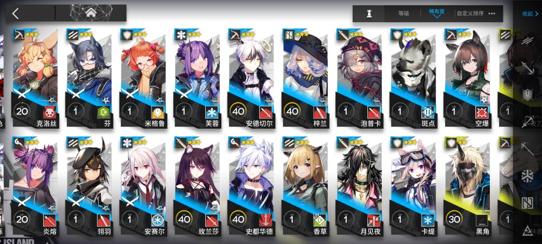 五星六星自选 新手求教 7