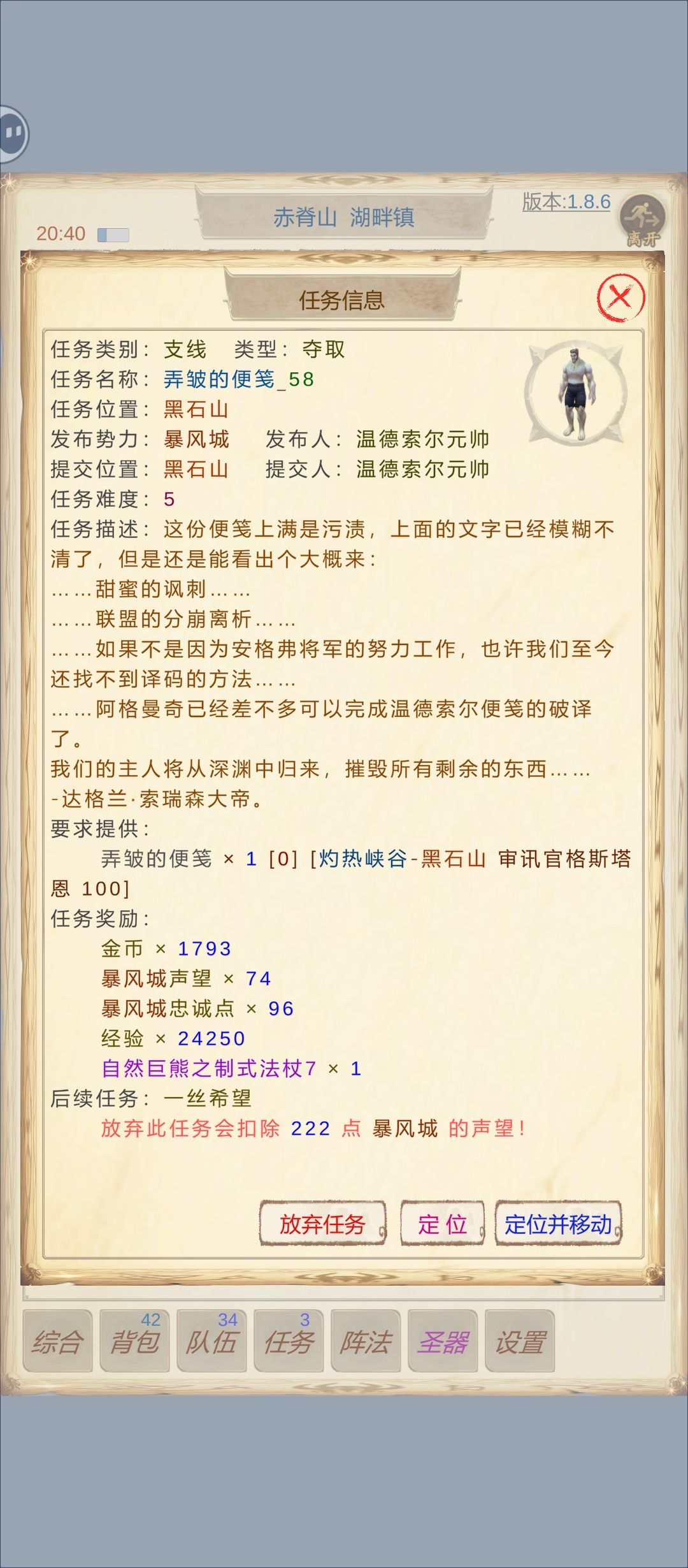 动态图片 3