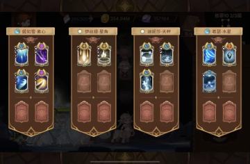 关于游戏中刷词条（CD-1和不占）的一些个人体会或小技巧！